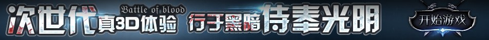 今日快報